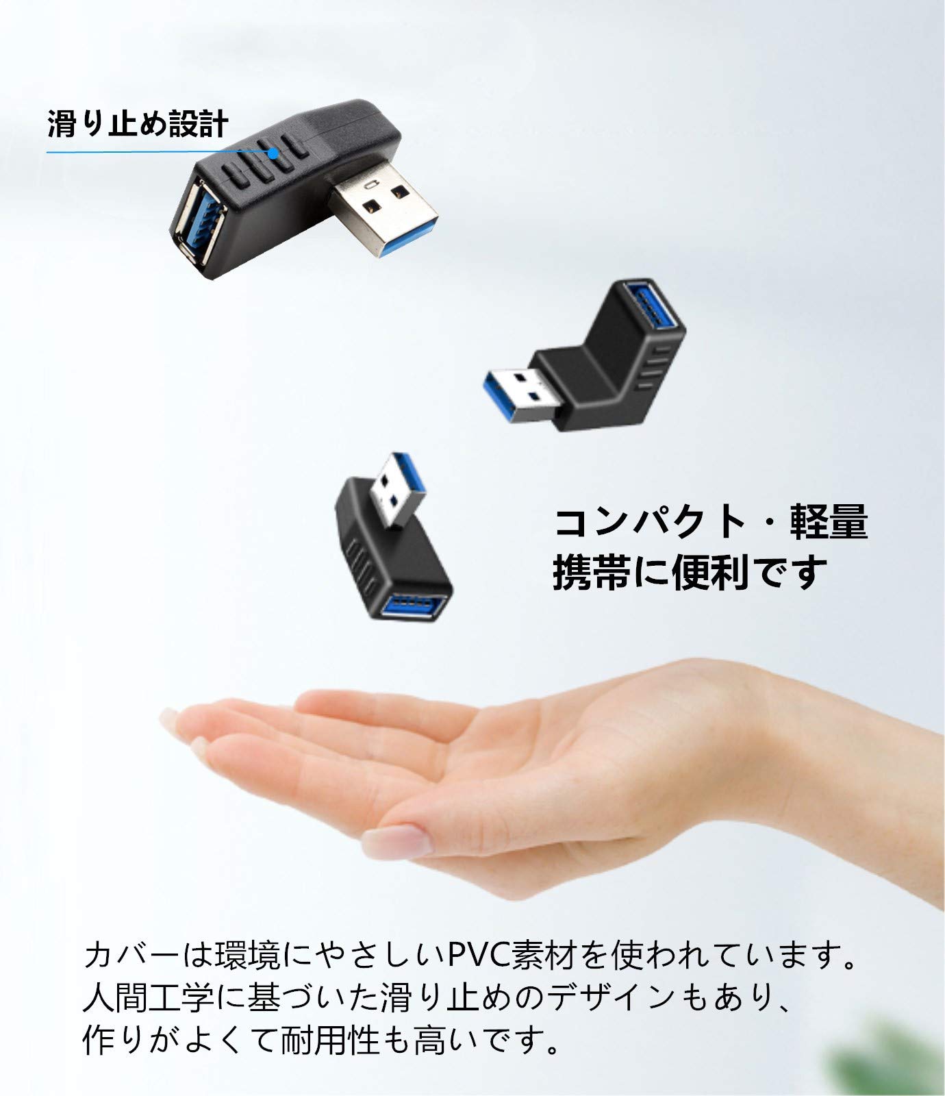 B コネクタ 直角 アダプタ 右向き/左向き/上向き/下向き B 3.0 アダプタ 90度 型 ype A タイプa オス?タイプa メス 方 2