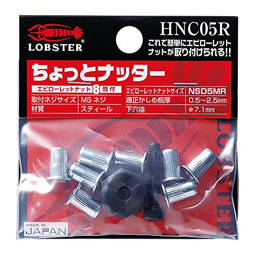 乐天商城 - ロブテックス チョットナッター HN05R