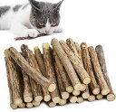 MAYADUO 猫歯ぎしり棒 猫噛みおもちゃ またたびの木 またたびトイ 噛むスティック 天然安全 興奮した猫(30本)