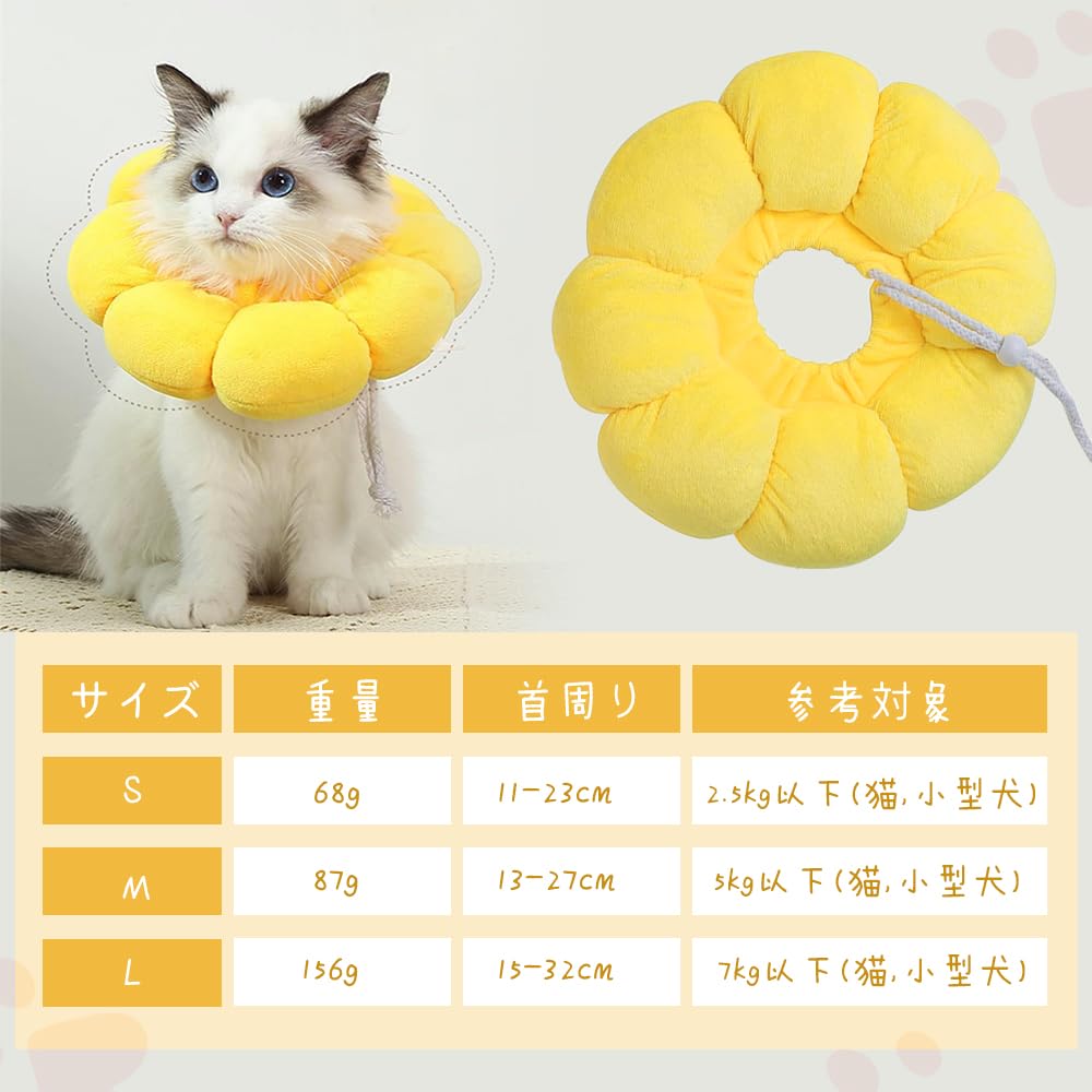 猫 犬 エリザベスカラー ペット用品 引っ掻き...の紹介画像2