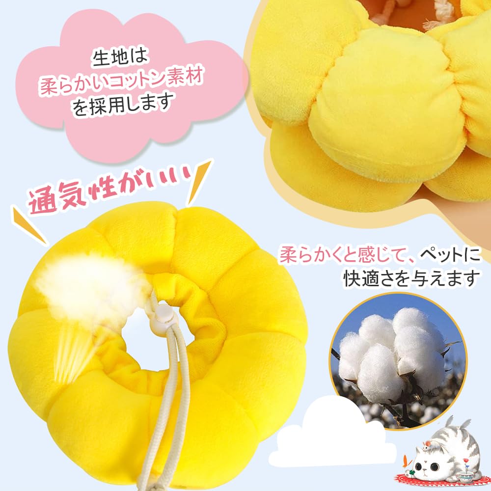 猫 犬 エリザベスカラー ペット用品 引っ掻き...の紹介画像3
