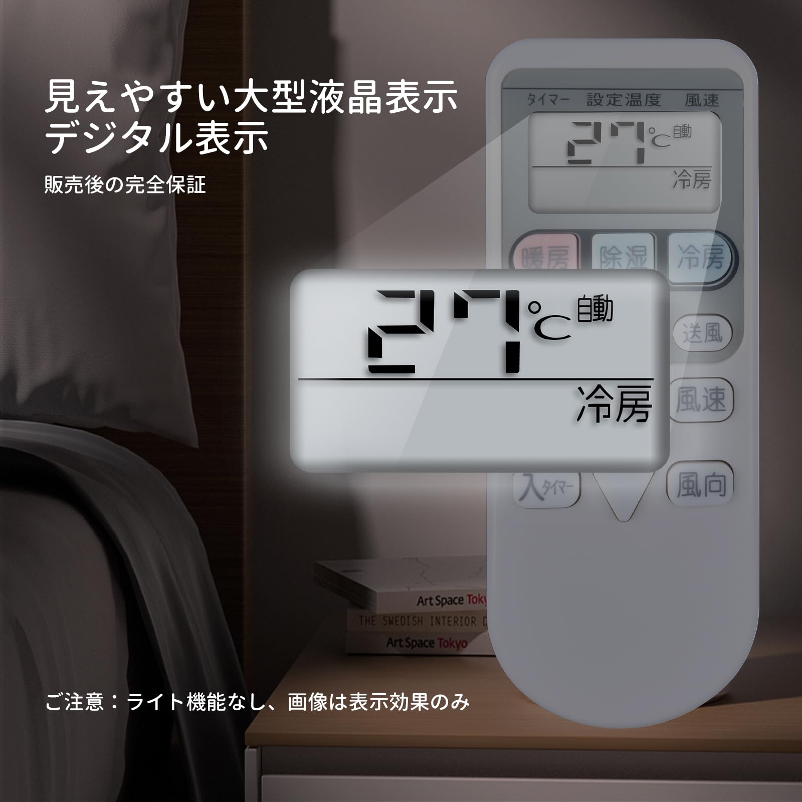 エアコン for RAR4Z4 RAR4Z3 日立 H 対応する室内機の型式（形名）機種一覧は下記の詳細ページをご覧ください