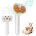 ペット用ブラシ 猫 ブラシ スチーム 犬 ブラシ 「噴霧式 静電防止」 スリッカーブラシ 犬 丸いピン先 痛くない マッサージ ワンプッシュ式