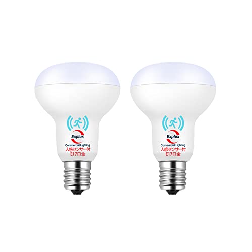 レフ電球 E17口金 人感 明暗センサー付 60W形相当 600l 電球色 密閉型器具でも感知 自動点灯 消灯 人感電球 R50レフランプ50