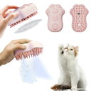 猫 ブラシ スチーム 3in1 猫ブラシスチーム 猫 スチームブラシフンプッシュで簡単に除毛 スチームブラシ 猫 マッサージ 猫 スチームブラ
