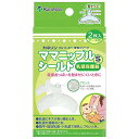 ママニップルシールド 乳頭保護器 マイ