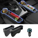 OWER ANDA 03品 車 サイドボックス カーシート 隙間 収納ボックス 自動車 シートポケット ドリンクホルダー B ポート 7色 変化