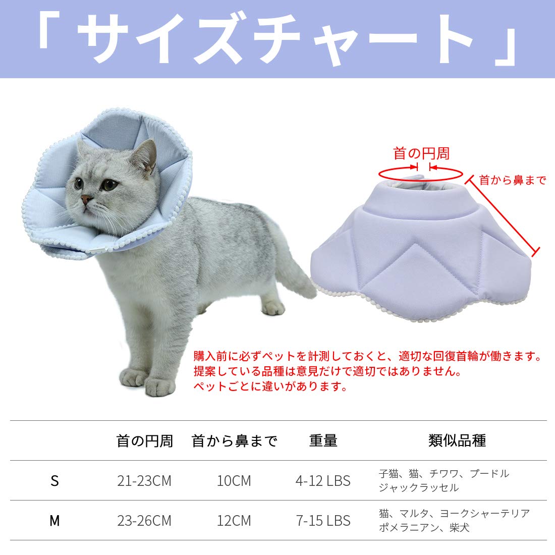 E 柔らかい エリザベスカラー 犬用 猫用 手術後傷口保護首輪 傷舐め防止 引っ掻き...