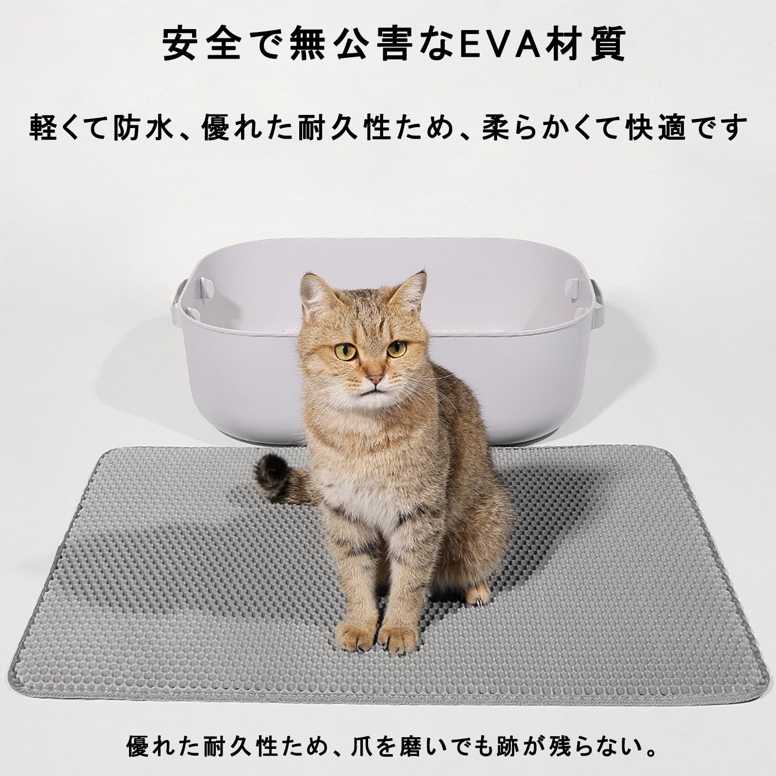 猫用トイレマット 猫砂取りマット 60x45M/75x55M/90x60M/116x66M 複数サイズ 猫マ...