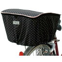 MARUOマルト ファッションバスケットカバー レギュラー後ろカゴ用 一段式 D4RM 水玉/黒