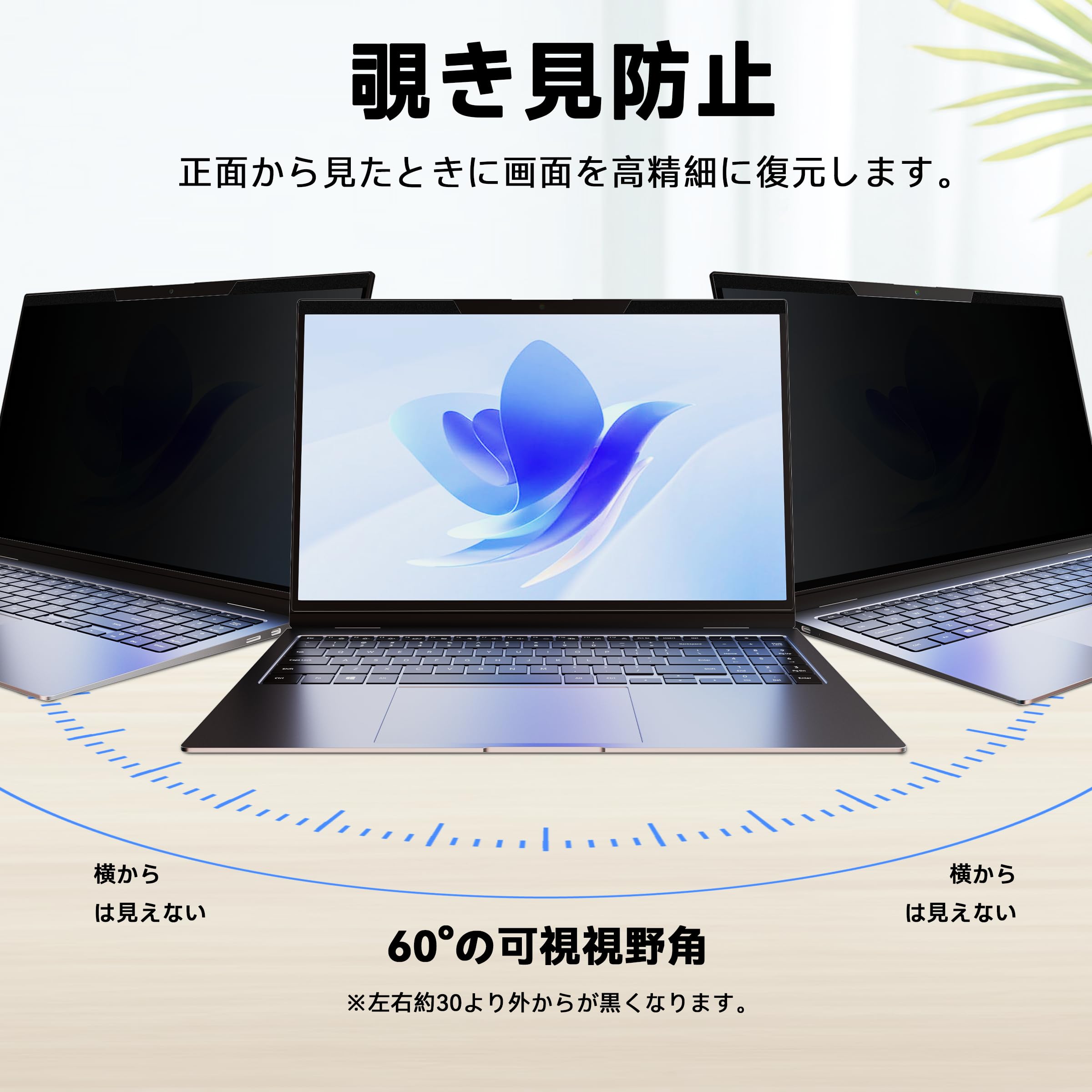 13.3�����16:9 ��åץȥå� �ޥ��ͥåȼ� �������ɻߥե���� �ݸ�ե���� �ץ饤�Х����ե��륿�� �֥롼���å� ȿ���ɻ� ���դ���ñ