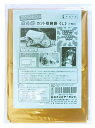 アーランド 収納袋 透明 ビニール袋 ( プラスチック 劣化防止 紫外線カット ) 特大 サイズ190×130c(自転車 ミニバイク など入る)