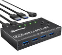 KEVE B切替器3.0、B切り替え機4入力4出力5Gbps高速転送、手動切替器4台用、共有4Bデバイス、B切替器ハブ、マウス、キーボード、スキ(2)
