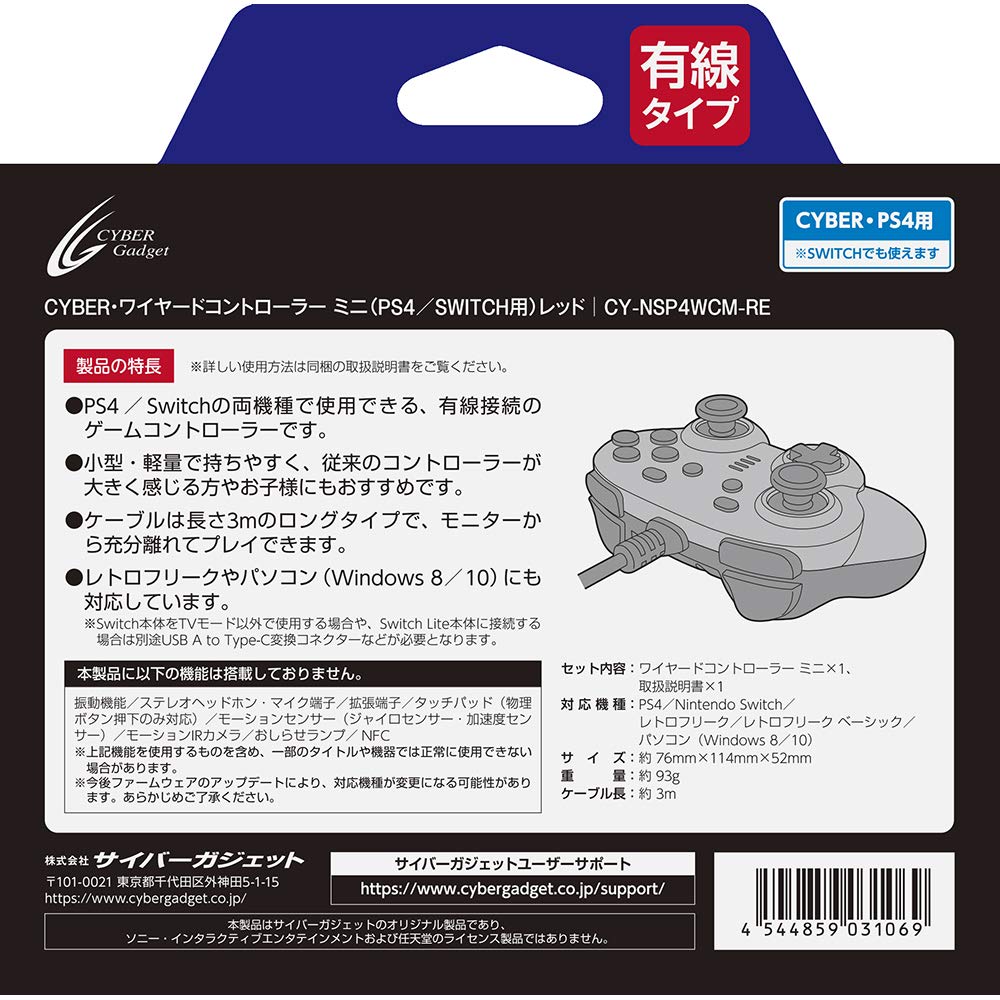 【中古】（新古品・未使用品） SteelSeries ゲーミングヘッドセット マイク付き 有線 密閉型 PC PS5 PS4 Switch 対応 Arctis 3 61506