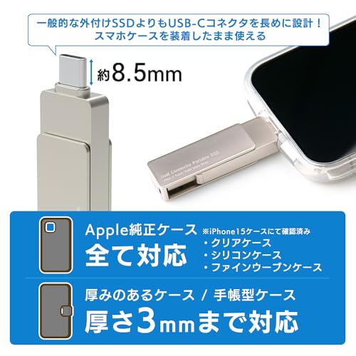 �����ƥå� D ���դ� 500GB ihone15 �б� B ypeA/B ype ξ�ޤ� �����������б� ���ƥ��å��� ����ѥ��� B���ꥵ