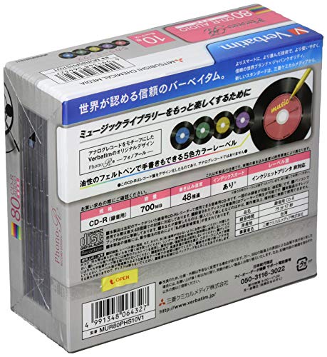 バーベイタムジャパンVbati 音楽用 DR 80分 10枚 レコード調5色カラーレーベル honoR 14倍速 MUR80H10V1