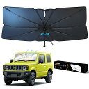 車種専用 傘型 車用サンシェード スズキ ジムニー B64W B74W 専用 フロントガラス シェード MNYに適合 4代目 018年7月現行