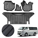 トヨタ ハイエース 00系 フロアマット ハイエース フロアマットRH KDH系 1//3/4/5型E素材 防水仕様 耐汚れ 耐磨耗性 滑り防止