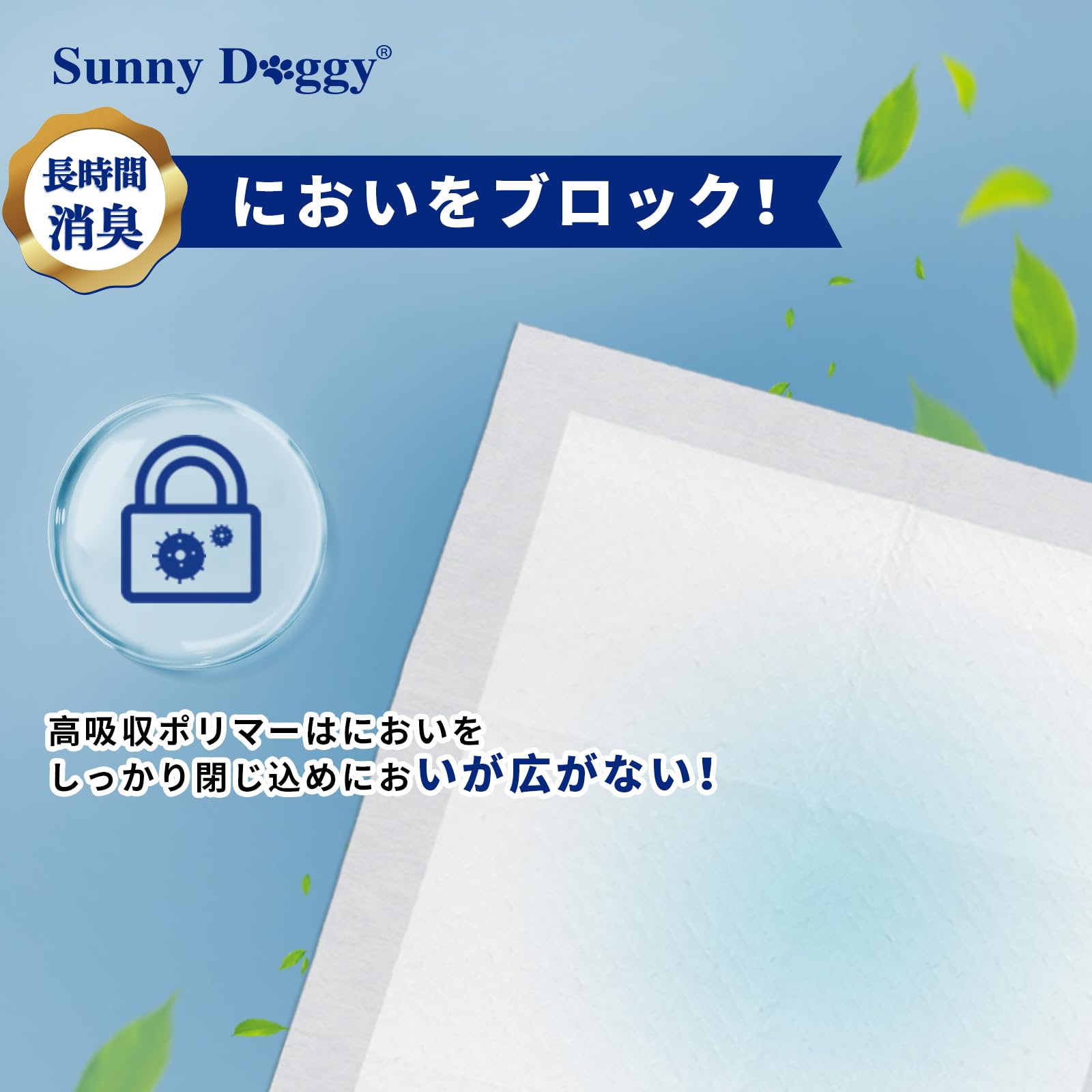 UNNY DOGGY ペットシーツ レギュラー 190枚 ペットシート 犬 おしっこシート 猫 トイレシート 消臭 小型犬 しつけるシーツ うさ 2