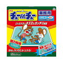 ネズミホイホイ チューバイチュー 強力粘着 ネズミとり 業務用 セット入