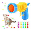 猫おもちゃ 猫ボール 猫ポンポンボール 混合色 0個ボール入り ボールランチャー1丁 猫遊び用 猫大興奮 ペット運動不足やストレス解消 黄色の