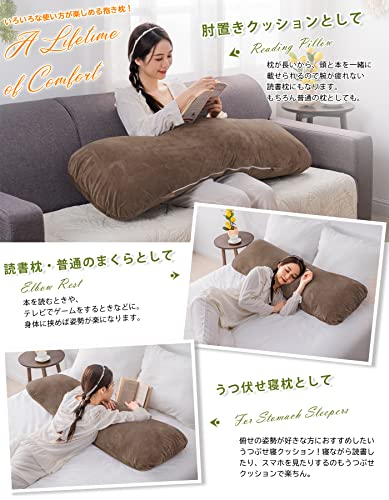 抱き枕 抱きまくら だきまくら 10c 横向き寝 気持ちいい ふわふわ 妊婦 男女兼用 大きい ロング枕 クッション 長い枕 ロングピロー 体に