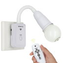 インテリジェントフレキシブルアームライトソケットアダプタ、プラグインE6/ E7延長電球ソケット変換アダプター 電球なし