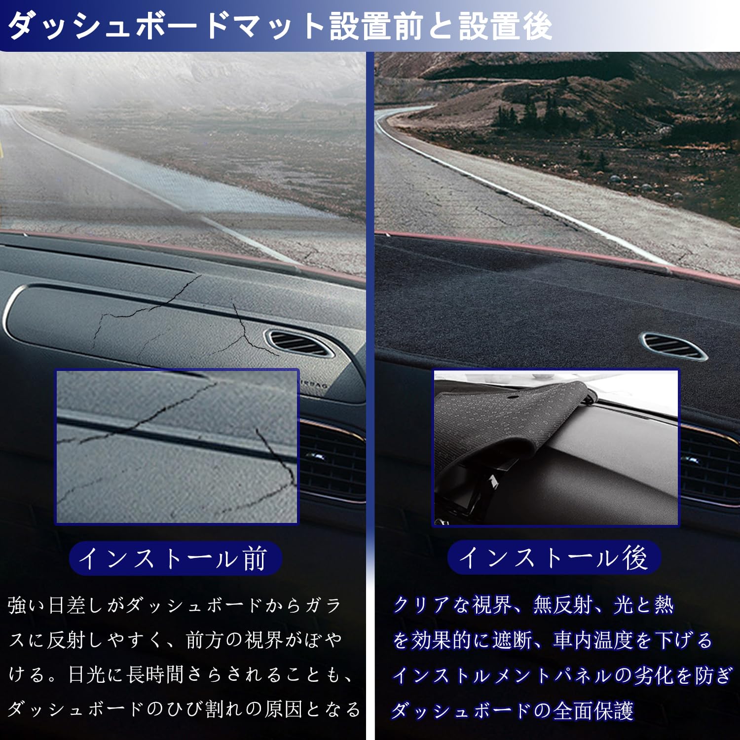 Rasya ニッサン NV350 ダッシュボードマット キャラバン E6系 標準ボディ用 01年6月~現行 車内 ダッシュボードカバー 日焼け防