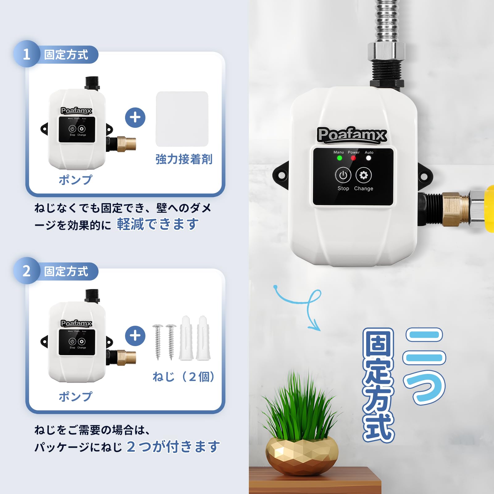 全自動ブースターポンプ 最大流量3/in 最大揚高8m 加圧ポンプ 高圧シャワーウォー...