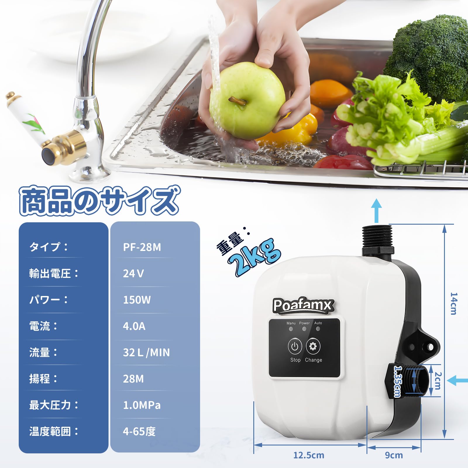 全自動ブースターポンプ 最大流量3/in 最大揚高8m 加圧ポンプ 高圧シャワーウォー...
