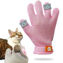 ペットブラシ グルーミンググローブ 猫 ブラッシング ブラシ 手袋 抜け毛取り クリーナー マッサージブラシ 犬 ペット毛取りブラシ 右手用 ピ