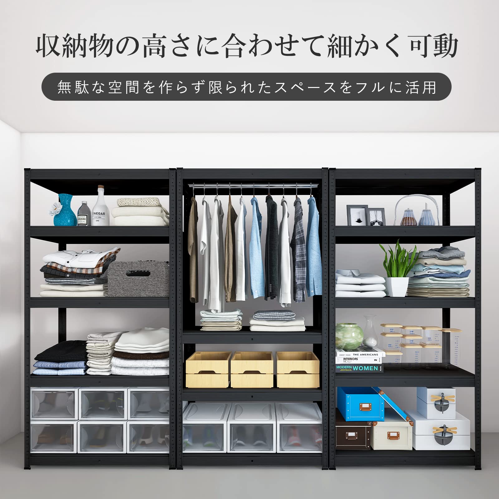 ラック スチールラック 幅60c 3段 耐荷重10k/段 メタルラック 幅60×奥行30×高さ80c ブラック [3]
