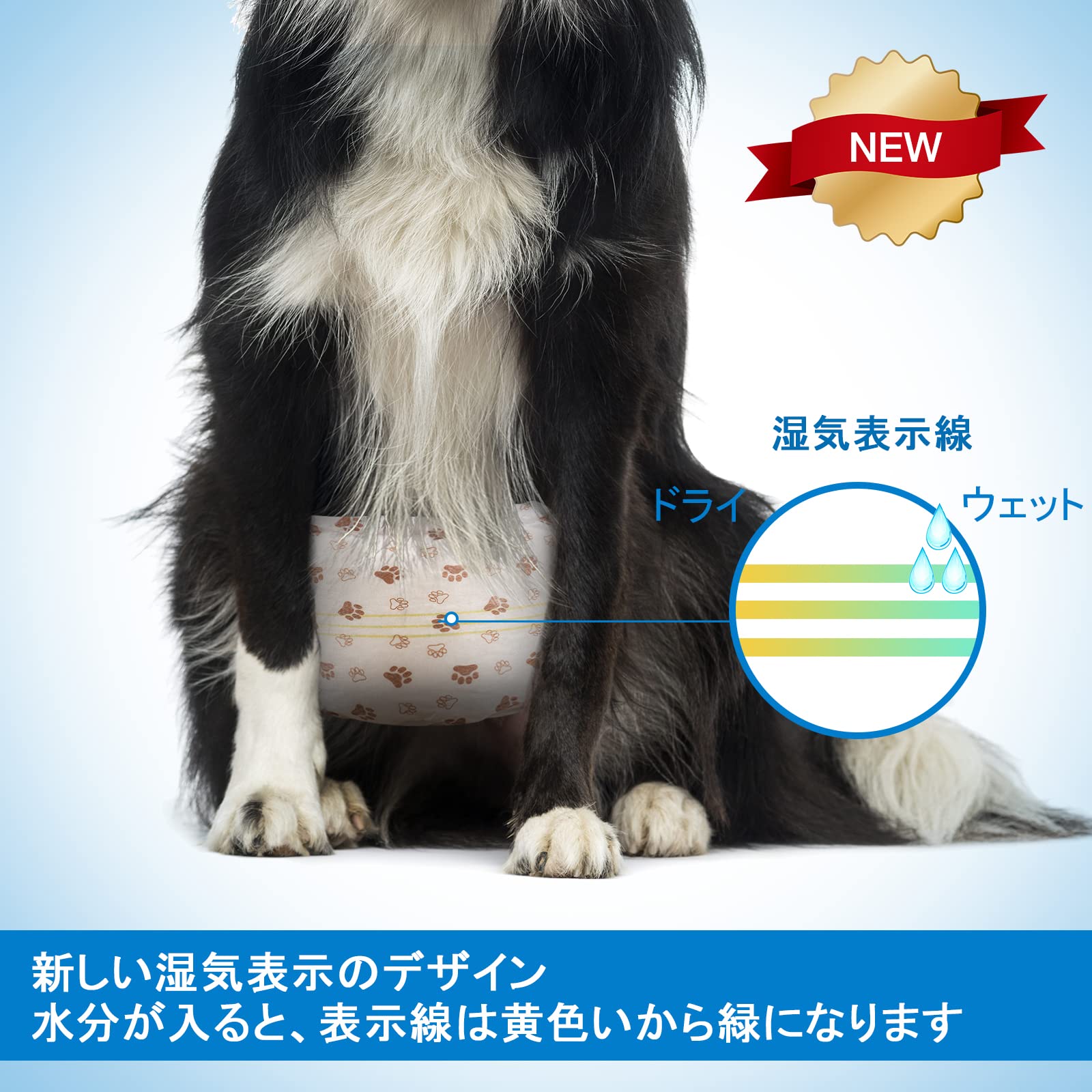 犬 おむつ 男の子用マナーベルト NEW おしっこインジケーターのデザイン 高吸収性 ズレない 漏れにくいおむつウェア お漏らし対策 高齢犬介護 2