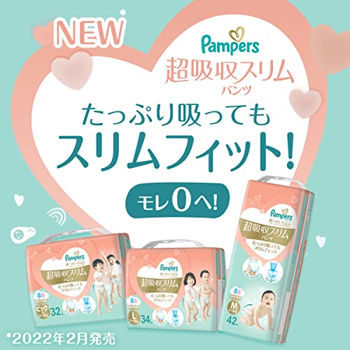 パンパース オムツ テープ はじめての肌へのいちばん S(4~8kg)64枚