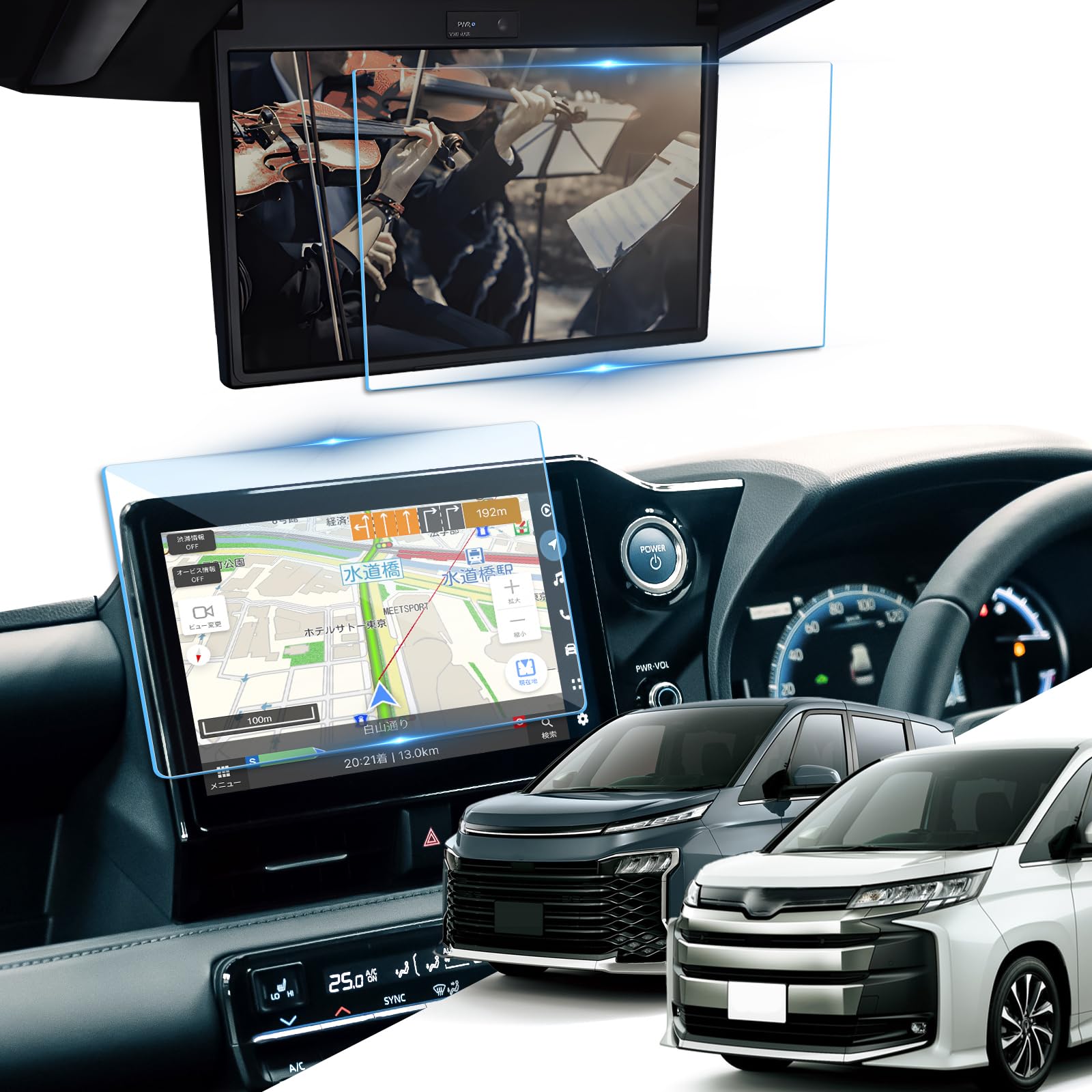 ANU トヨタノア ヴォクシー 90系 用 ナビ+後席モニターフィルム 枚セット 「全面保護」10.5インチ ナビ フィルム + 13.型有機E