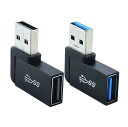 B A 字 アダプター 10Gbps 高速転送 1個左方向と1個右方向 90度直角 字型 B3. Gen A オス to A メス変換コネクタ