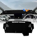 ist トヨタ 新型 ヴォクシー ノア 90系 ダッシュボードマット 車内 ダッシュボードカバー NOAH90 VOXY90 0年1月現行 ダッ