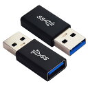 B A アダプター 10Gbps B3.1 Gen A オス to A メス変換コネクター アルミニウム合金材料 小型 軽量 延長電源データア(2)