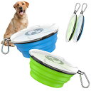 ペット食器 ペットボウル シリコン製 awaboo 携帯ペットボウル 折り畳み 給水ボウル 餌入れ 水やり用品 蓋付き 漏れ防止 カラビナ付 軽