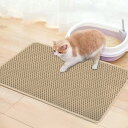 猫トイレマット 猫砂マット Qhocli 猫砂取りマット 飛び散り防止 複数サイズ・色 猫マットトイレ 二重構造 マッサージ式 洗える・掃除簡単