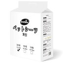 ペットシーツ レギュラー 薄型 00枚 トイレシート 犬 裏漏れ防止 おしっこシート ペット用 無香料 薄型 レギュラー