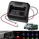 GMUYA スズキ エブリイバン DA17V エブリイワゴン DA17W 増設電源ユニット シガーソケット×1 Q3.0 Bポート×1 ype