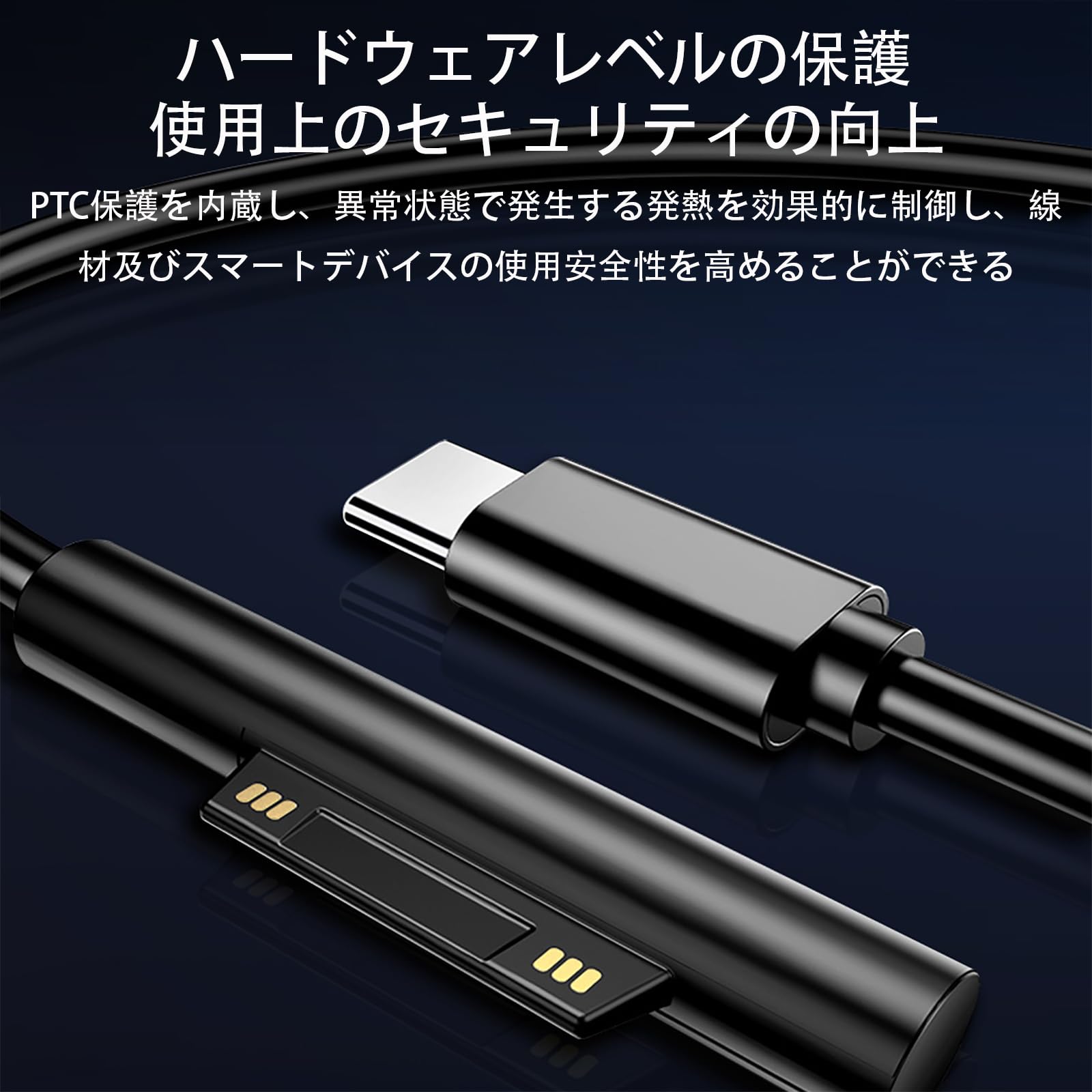 B ype to rfe ro D急速充電ケーブル1.8 15 V/3 A 45 W以上のD充電器が必要マイクロソフトrfe pro 3/4