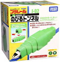 プラレール 0 のびるトンネル