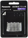パナソニック 音波頭皮ブラシ用洗浄ブラシ グレー EHH08H