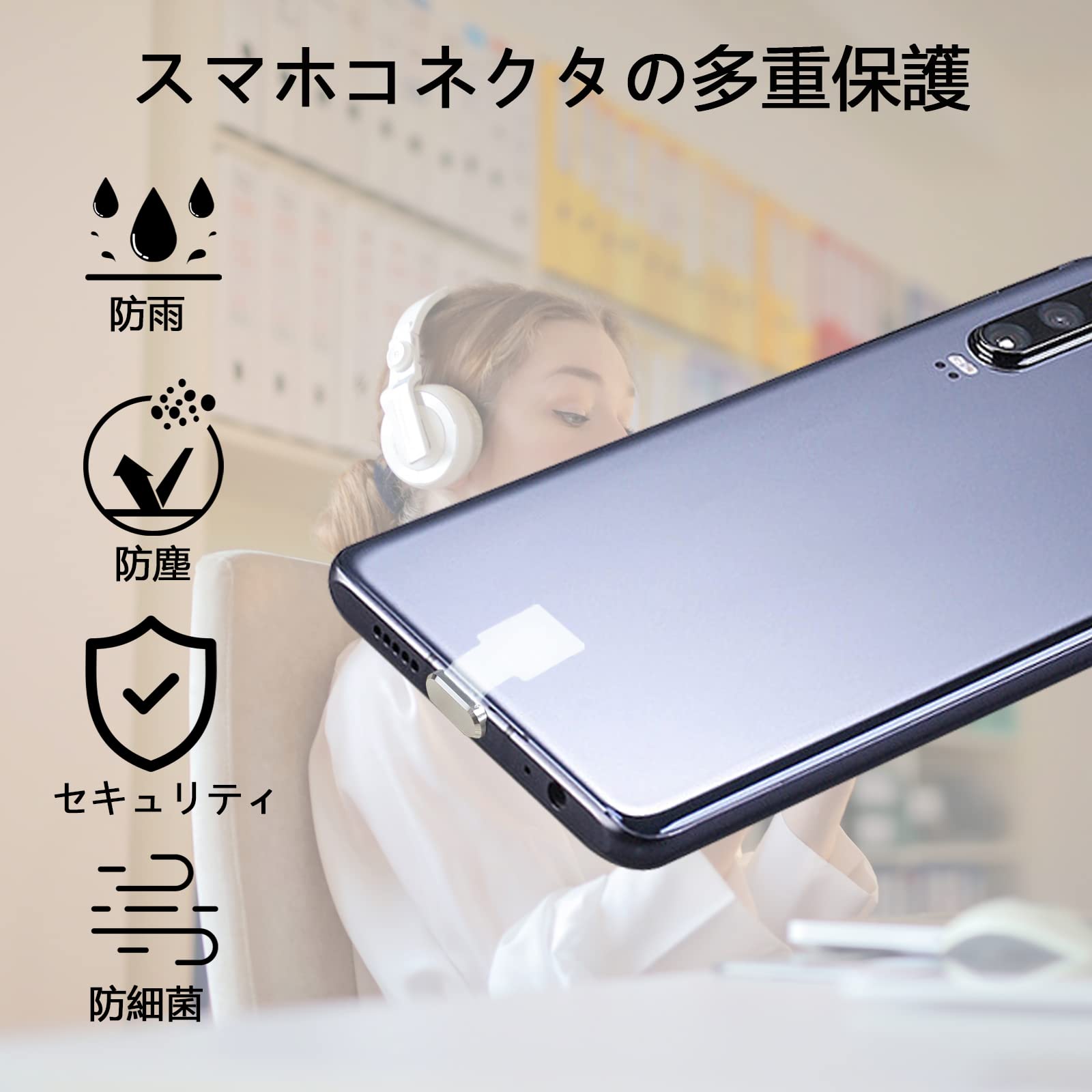 ype コネクタカバー 個入り 携帯ケース用 保護キャップ 紛失防止 超耐久性 防水 防塵 アルミニウム合金製 充電コネクタカバー 半透明シリ