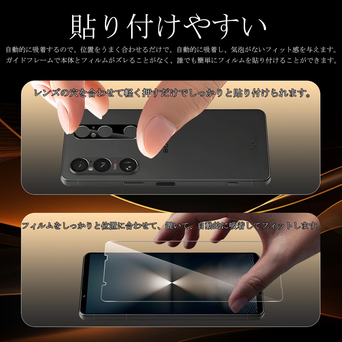 対応 Xpia 1 V O51E ガラスフイルム 指紋認証対応 + 枚セット国産旭硝子 xpia1 vi ...