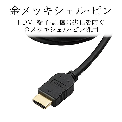 エレコム HDM切替器 自動切替機能 3/4/Nintendo witch動作確認済み 3入力1出力 K10...