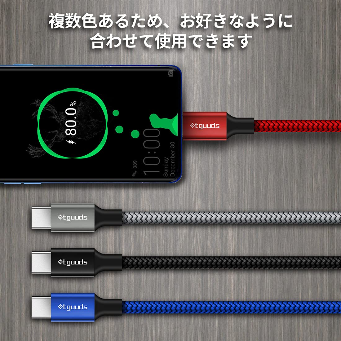 B ype ケーブル1.8 4本セット 3A 急速充電 タイプc ケーブル 高速データ転送 コー...