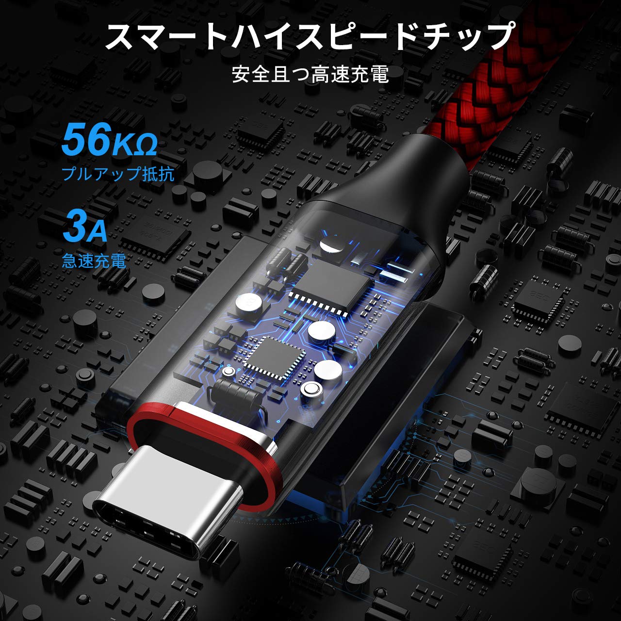 B ype ケーブル1.8 4本セット 3A 急速充電 タイプc ケーブル 高速データ転送 コー...